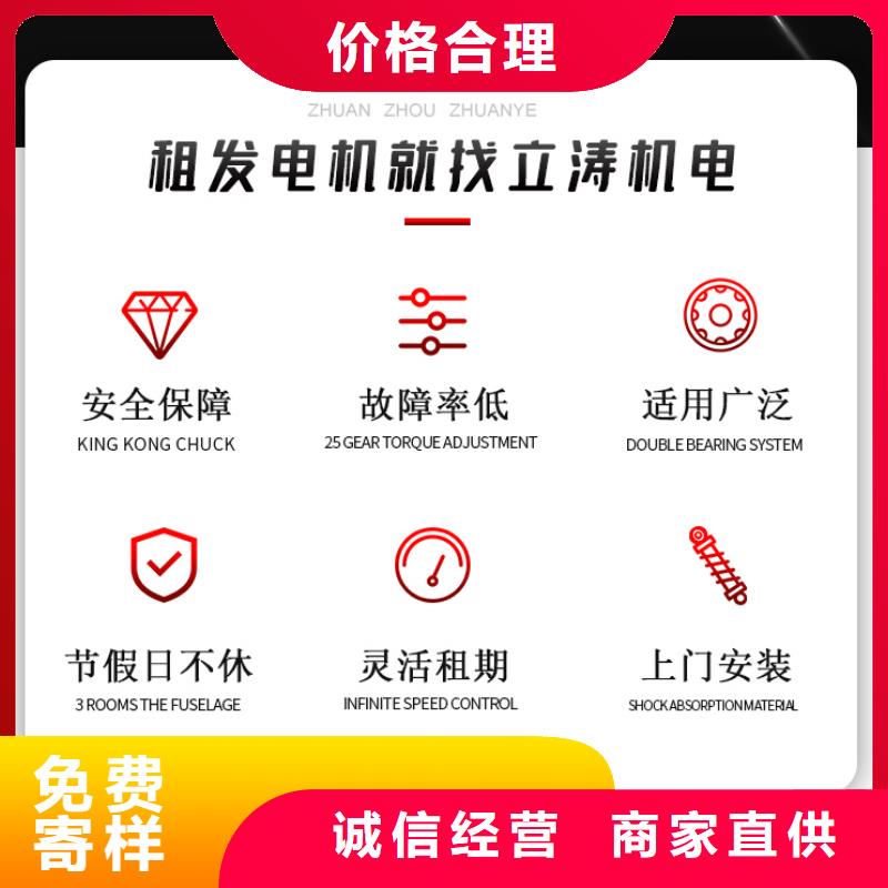  发电机租赁专业团队