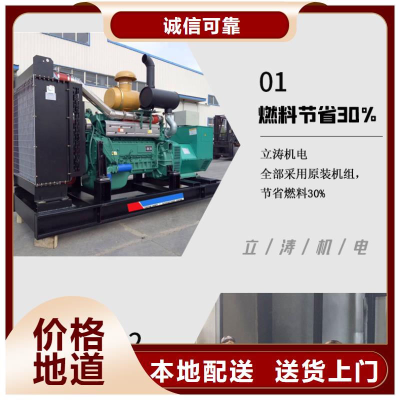 發(fā)電機(jī)租賃,700kw發(fā)電機(jī)出租解決方案