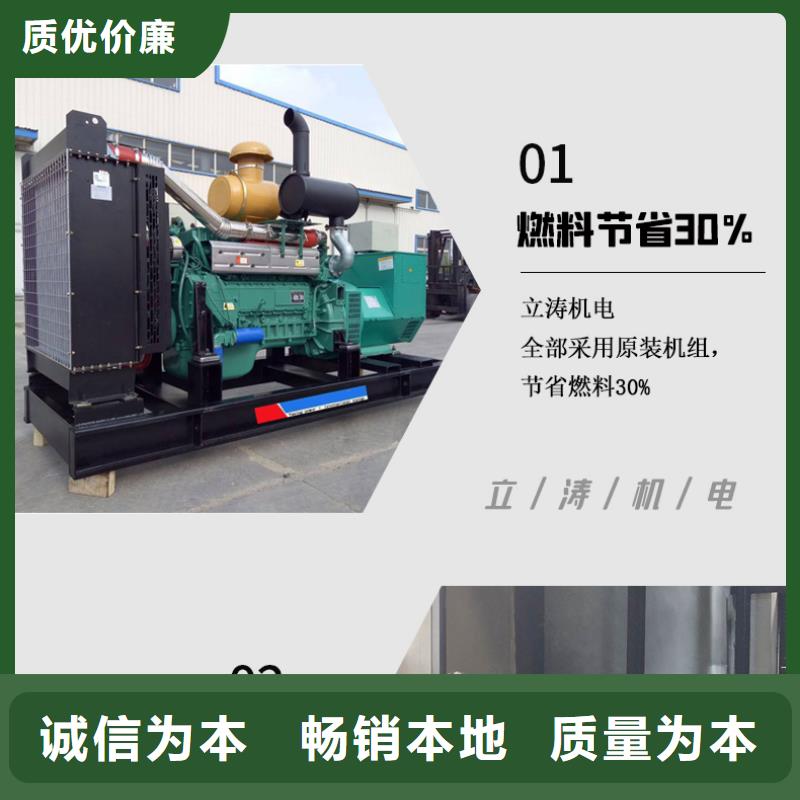  發(fā)電機(jī)租賃收費(fèi)合理