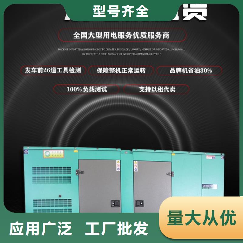 本地發(fā)電機出租服務為先
