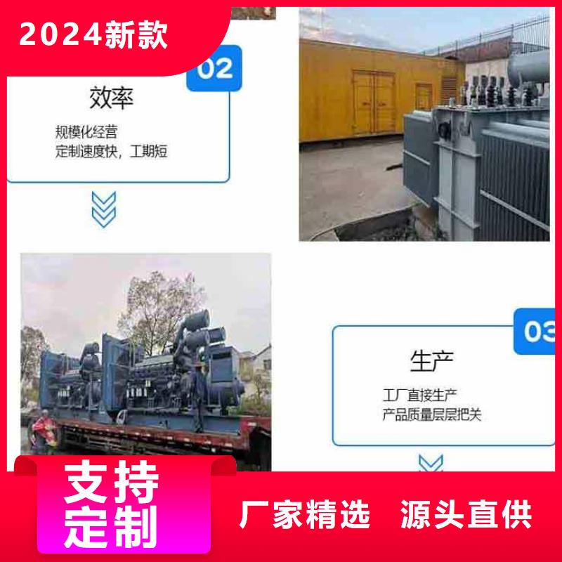 發(fā)電機(jī)租賃3000kw發(fā)電機(jī)出租注重質(zhì)量