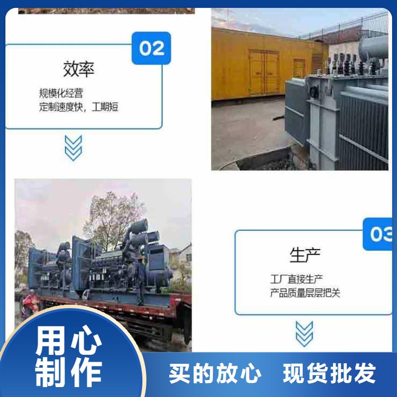 租賃環(huán)保發(fā)電機(jī)誠(chéng)信企業(yè)