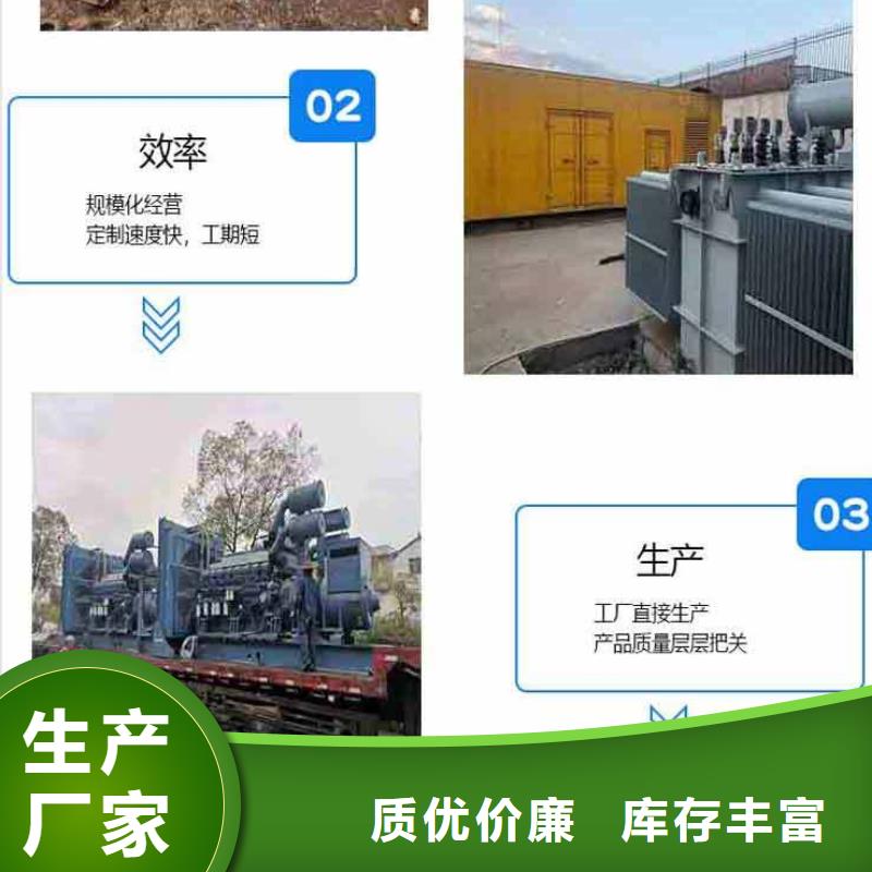 發(fā)電機(jī)租賃服務(wù)為先