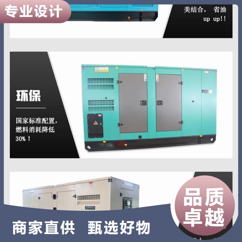 本地發(fā)電機(jī)出租放心選擇