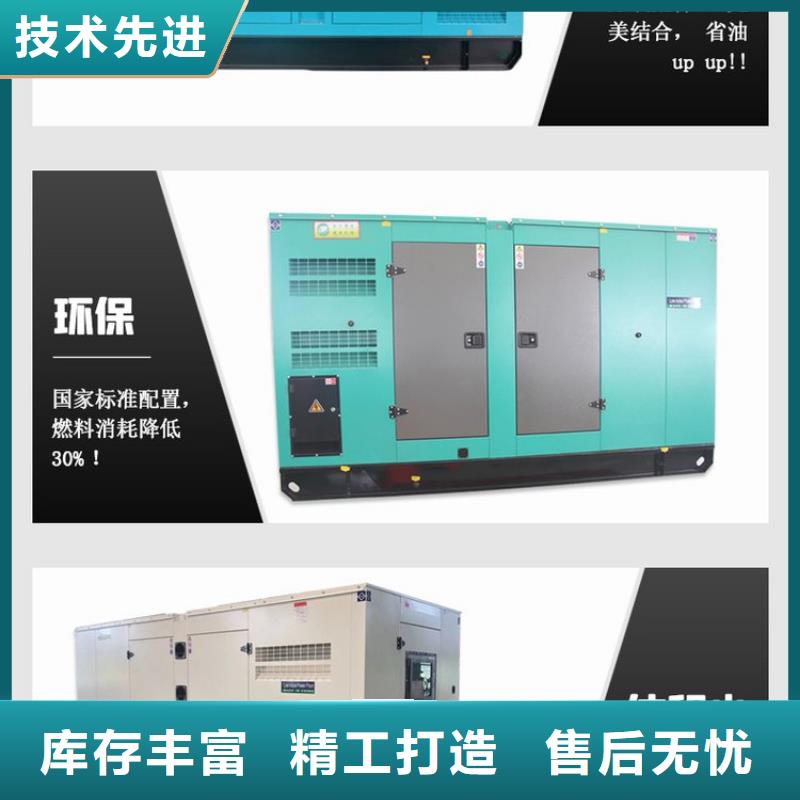發(fā)電機租賃,700kw發(fā)電機出租解決方案