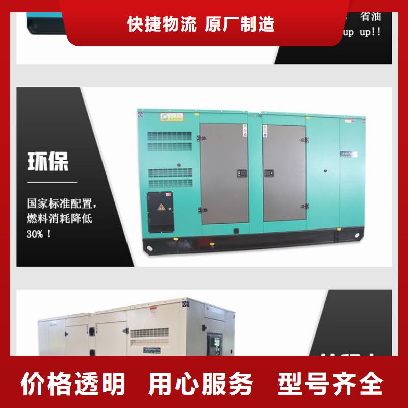 本地發(fā)電機出租放心選擇