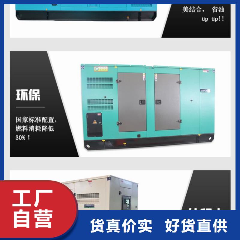 環(huán)保發(fā)電機出租誠信企業(yè)