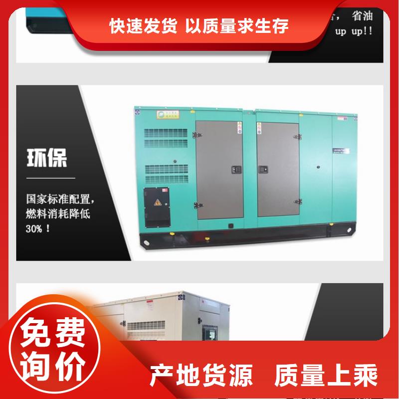 租賃柴油發(fā)電機歡迎咨詢