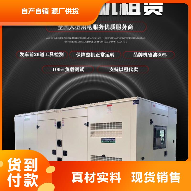 環(huán)保發(fā)電機出租歡迎來電