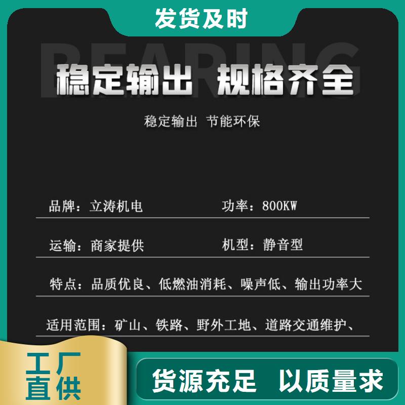 【發(fā)電機租賃】,100kw發(fā)電機租賃多年行業(yè)經(jīng)驗