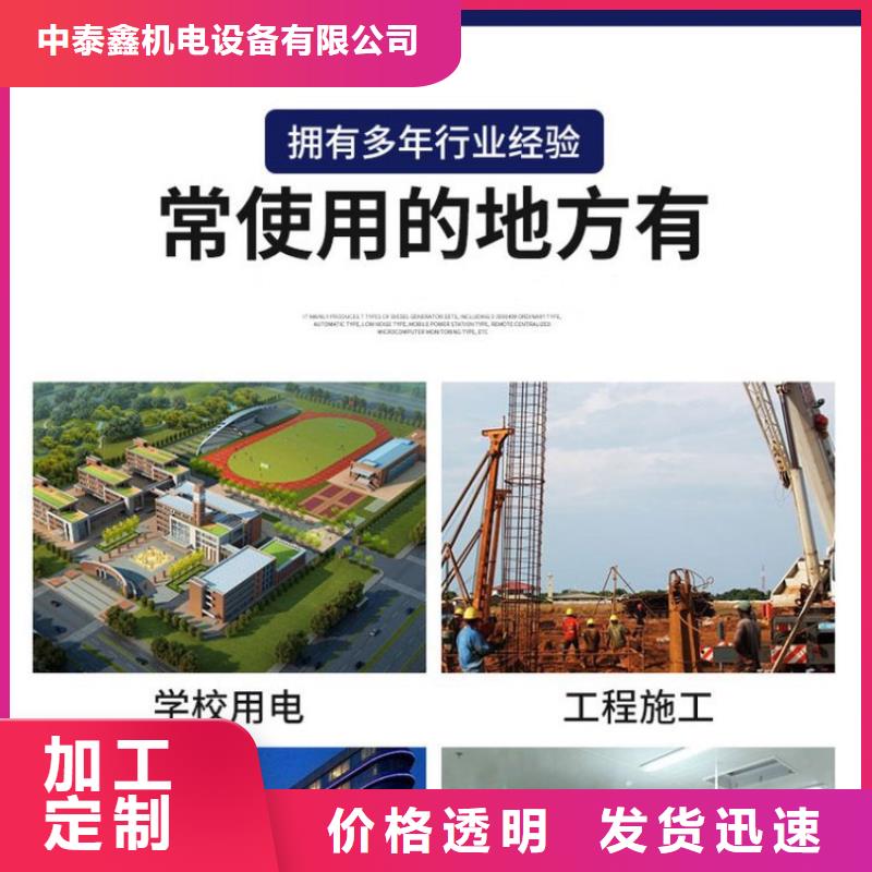 本地發(fā)電機(jī)出租在線咨詢