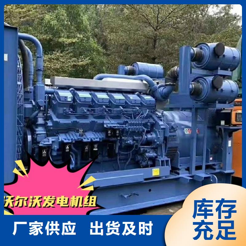 租賃發(fā)電機(jī)歡迎電詢