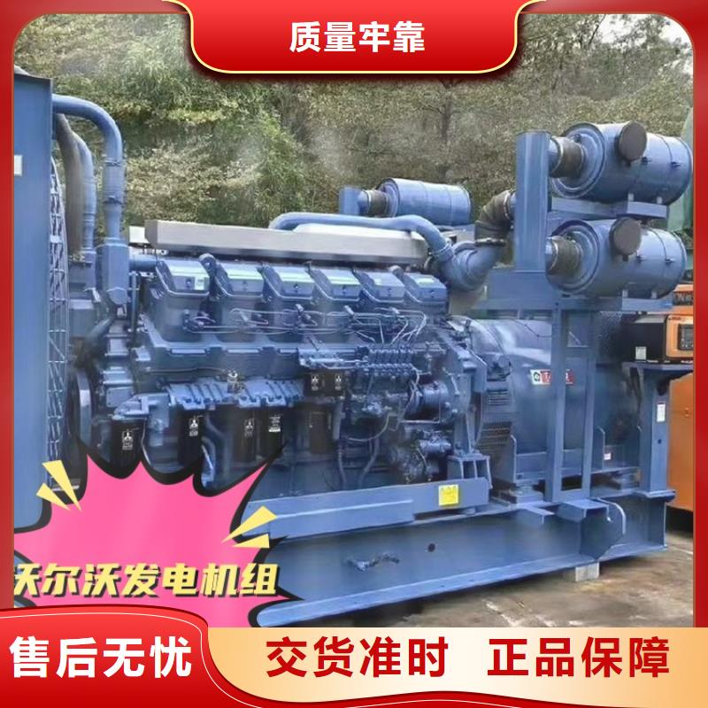 發(fā)電機(jī)租賃_800kw發(fā)電機(jī)出租經(jīng)驗豐富