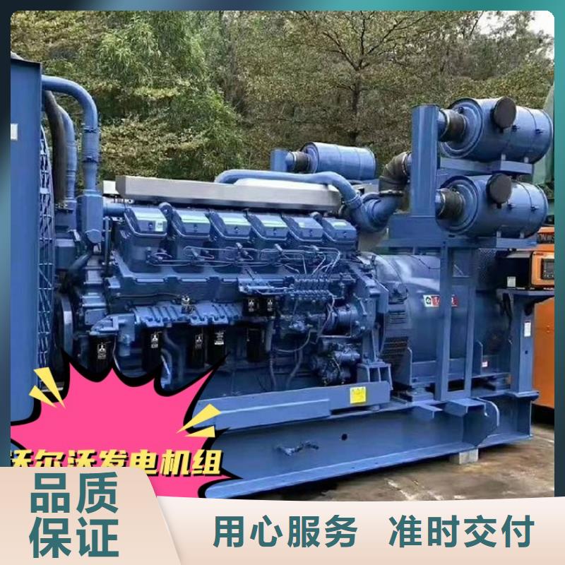 租賃環(huán)保發(fā)電機(jī)誠(chéng)信企業(yè)