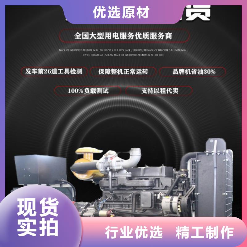  发电机租赁效果满意为止