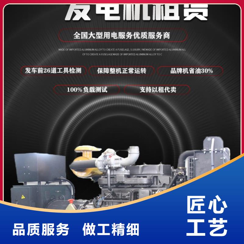 發(fā)電機租賃550kw發(fā)電機出租承接
