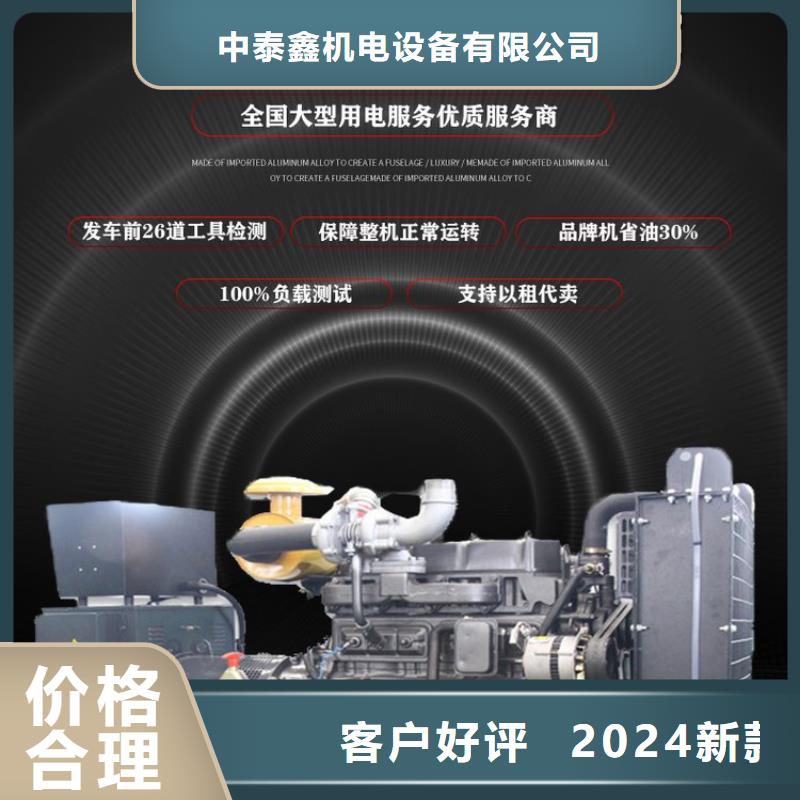 發(fā)電機(jī)租賃100kw發(fā)電機(jī)租賃廠家收費(fèi)合理