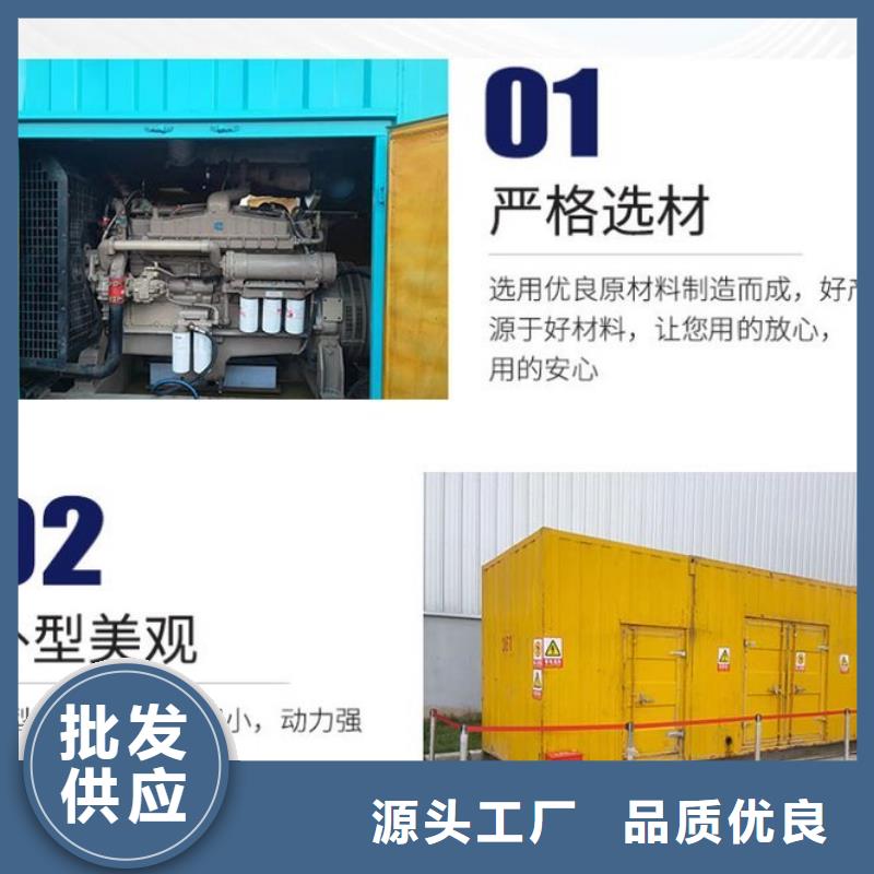 發(fā)電車租賃誠(chéng)信企業(yè)