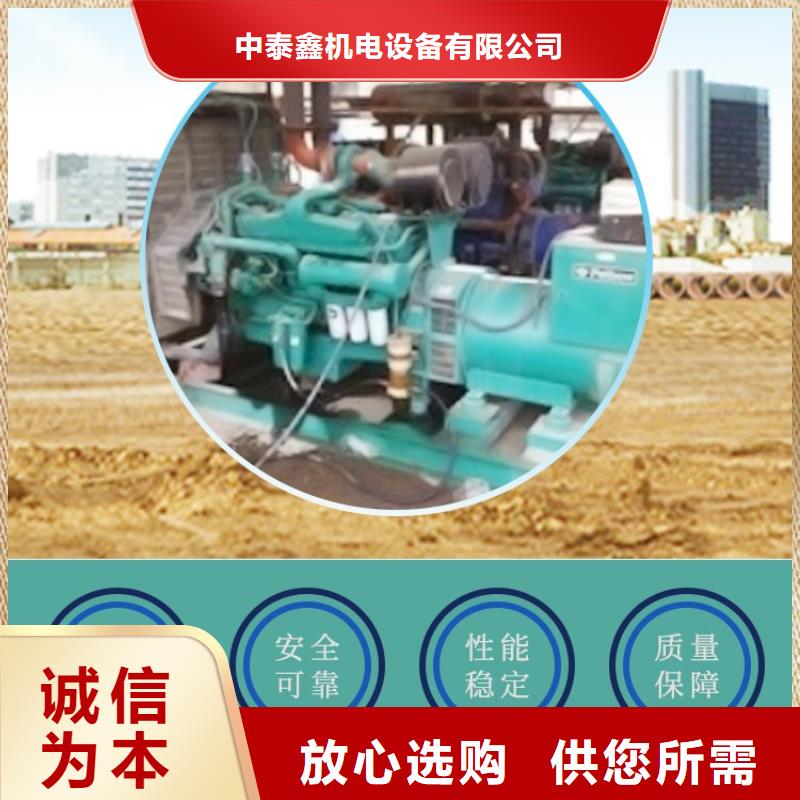 發(fā)電機租賃2500kw發(fā)電機出租承接