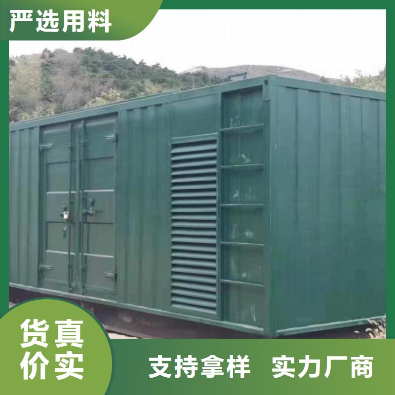 【發(fā)電機(jī)租賃700kw發(fā)電機(jī)租賃售后保障】
