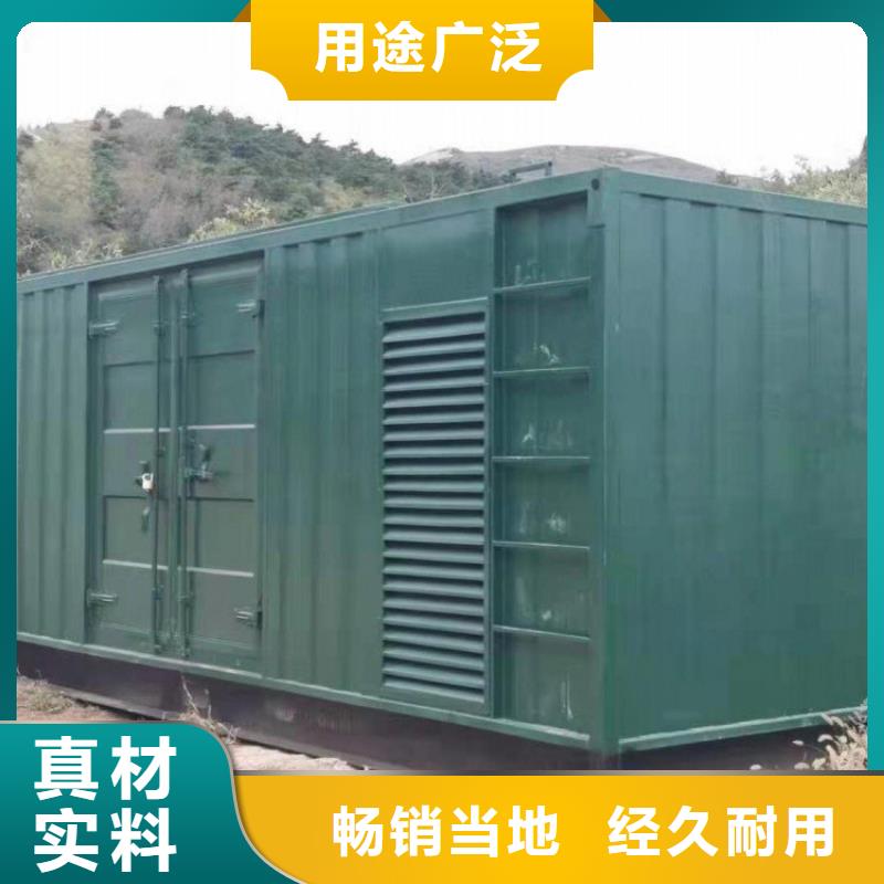 【发电机租赁-1800kw发电机出租2025公司】