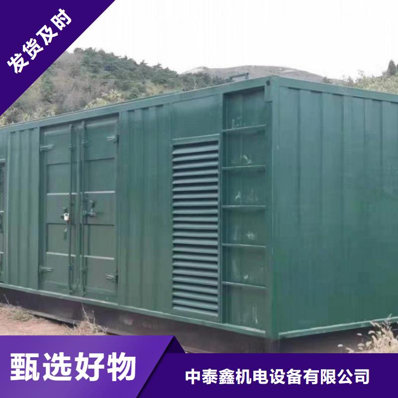 發(fā)電機租賃歡迎咨詢
