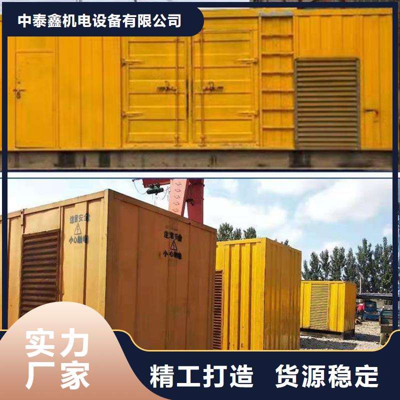 租賃發(fā)電機(jī)在線咨詢