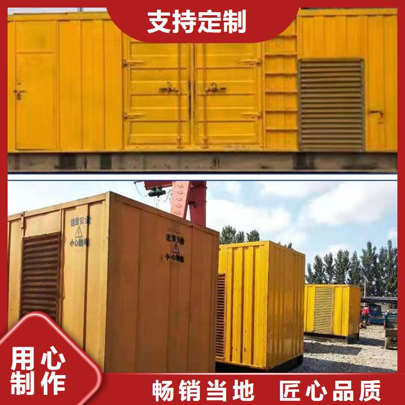 發(fā)電機租賃2800kw發(fā)電機出租匠心品質