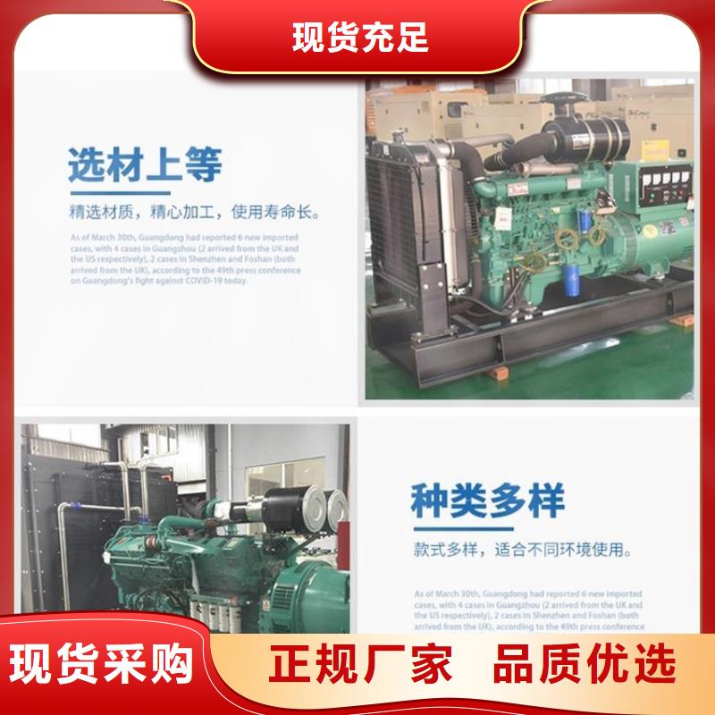 【發(fā)電機(jī)租賃】550kw發(fā)電機(jī)出租一站搞定