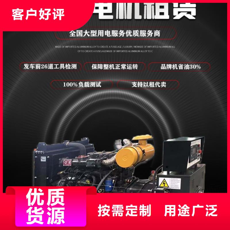 租賃環(huán)保發(fā)電機(jī)誠信企業(yè)