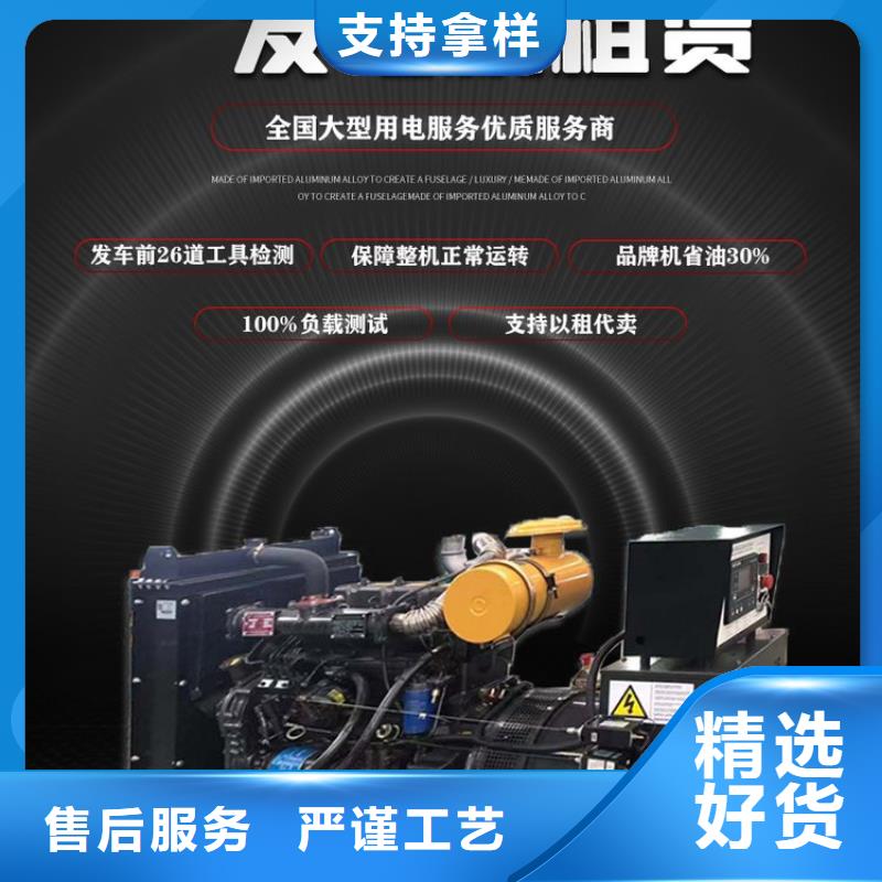 【發(fā)電機租賃】550kw發(fā)電機出租一站搞定