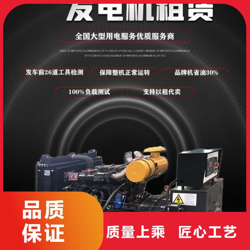 發(fā)電機租賃3000kw發(fā)電機租賃技術(shù)可靠