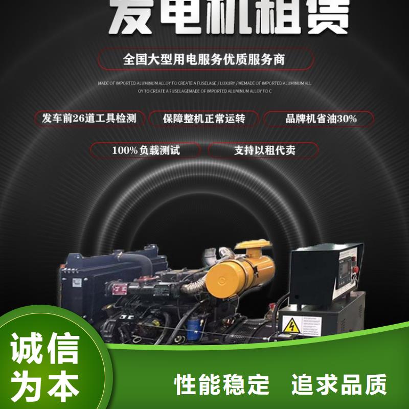 發(fā)電機(jī)租賃_3000kw發(fā)電機(jī)出租多年經(jīng)驗(yàn)