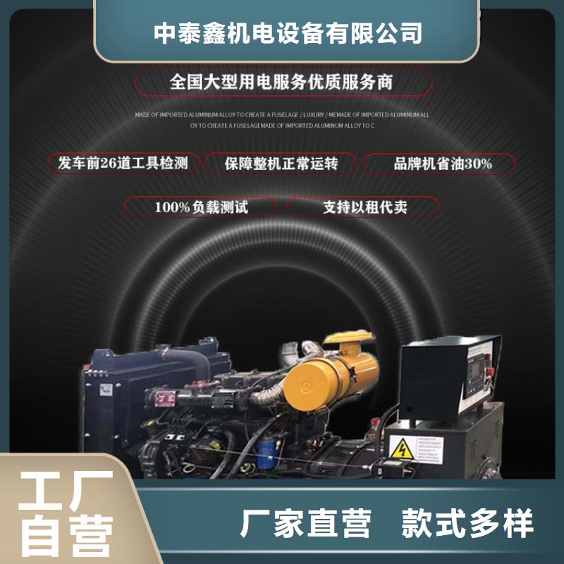 澄邁縣柴油發(fā)電機(jī)租賃環(huán)保型500KW