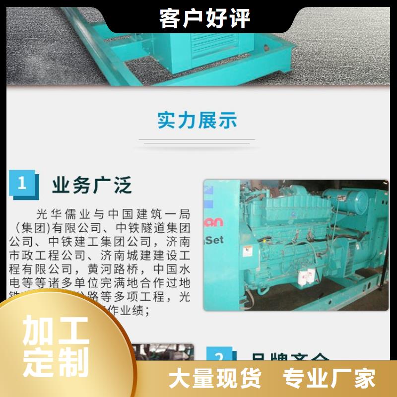 發(fā)電機租賃,700kw發(fā)電機出租解決方案