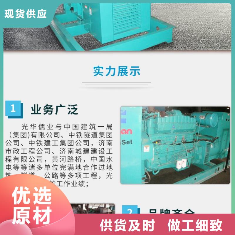 環(huán)保發(fā)電機出租誠信企業(yè)