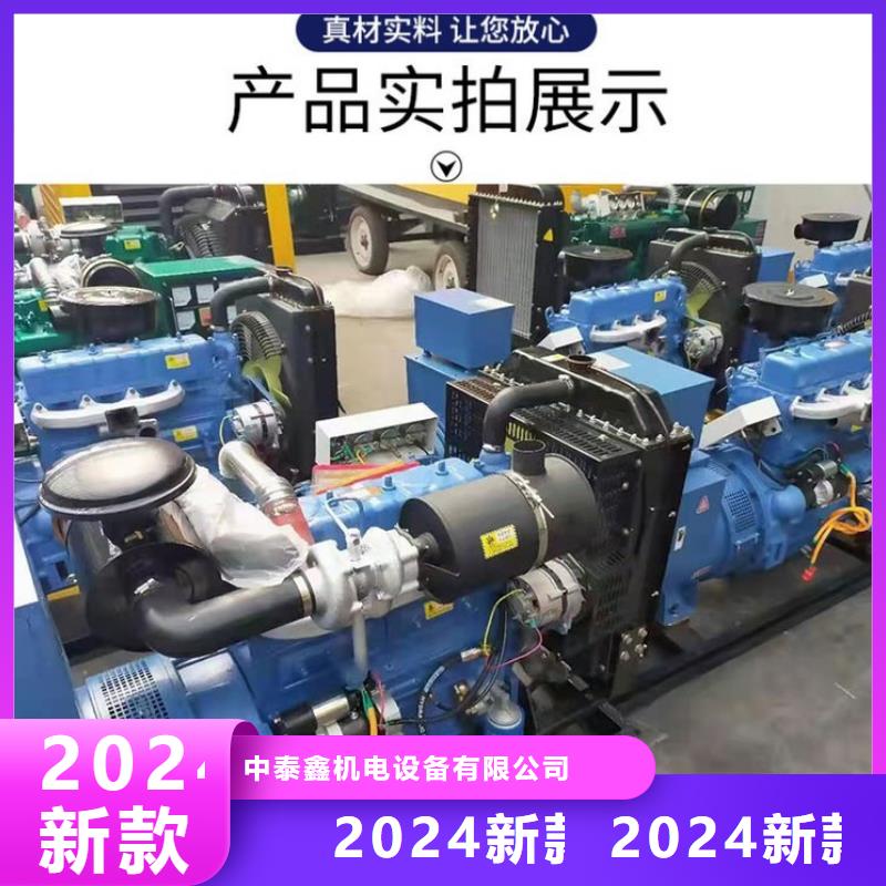 發(fā)電機租賃600kw發(fā)電機租賃快速響應(yīng)