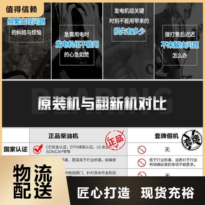 澄邁縣環(huán)保發(fā)電機出租服務為先