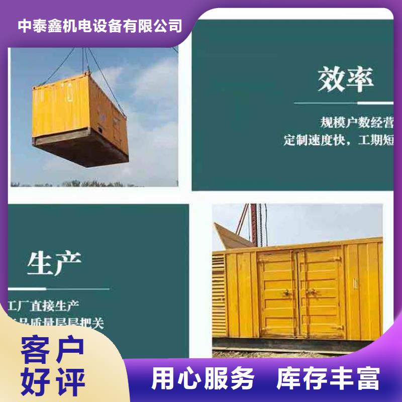 本地發(fā)電機出租放心選擇