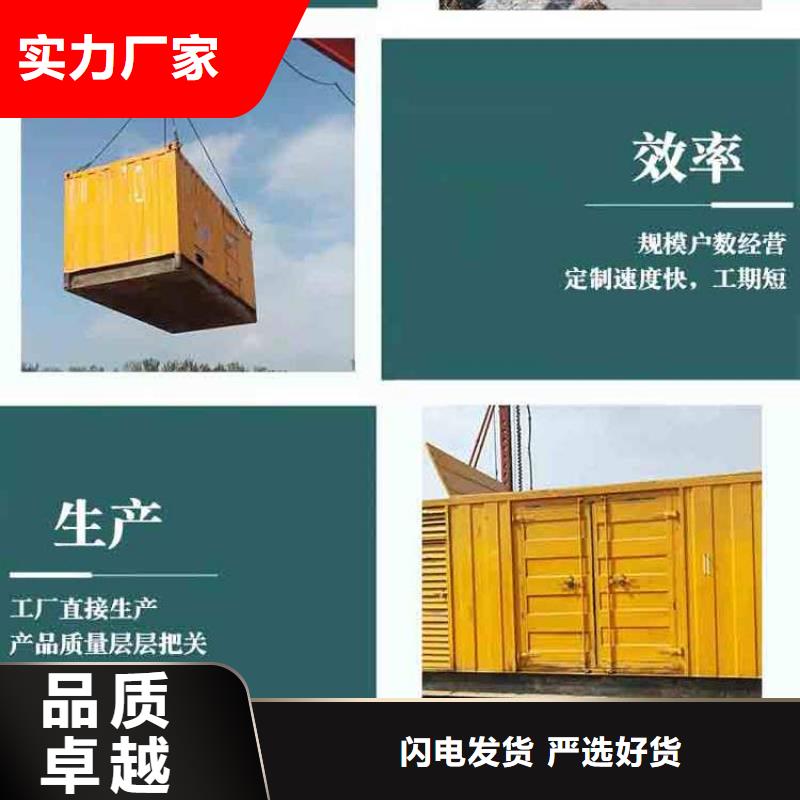 發(fā)電機(jī)租賃 200kw發(fā)電機(jī)出租實(shí)力強(qiáng)有保證