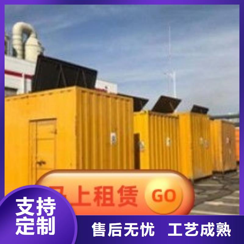 租賃環(huán)保發(fā)電機(jī)優(yōu)惠報(bào)價(jià)