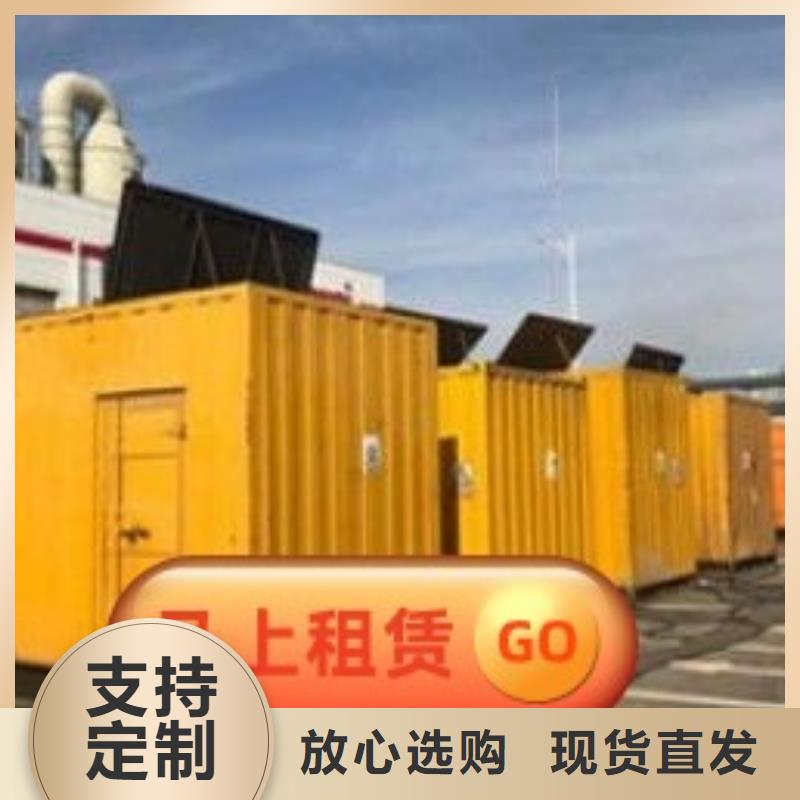 發(fā)電機租賃600kw發(fā)電機租賃快速響應(yīng)