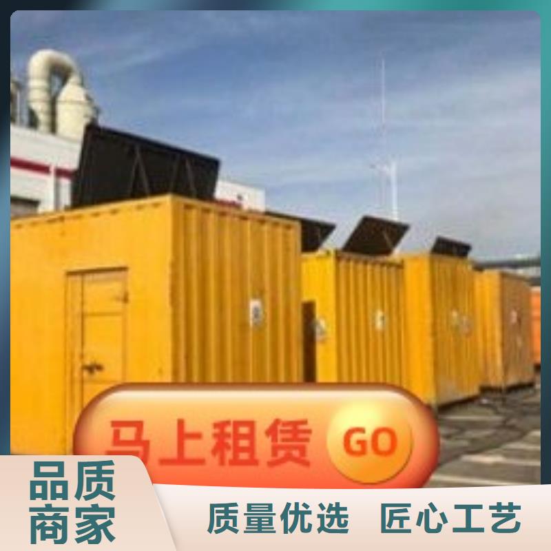 大型發(fā)電機出租在線咨詢