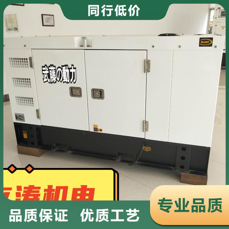  發(fā)電機(jī)租賃品質(zhì)優(yōu)