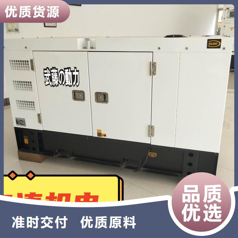 【發(fā)電機(jī)租賃】550kw發(fā)電機(jī)出租一站搞定