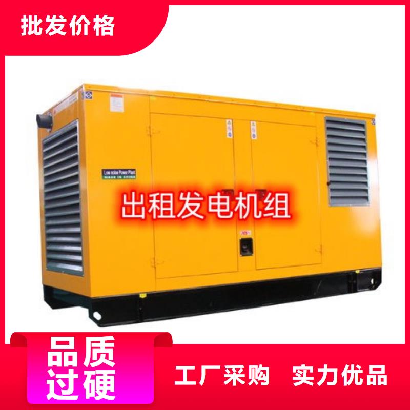 發(fā)電機(jī)租賃700kw發(fā)電機(jī)出租值得信賴