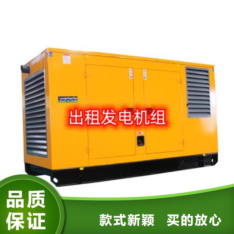 發(fā)電車租賃在線咨詢