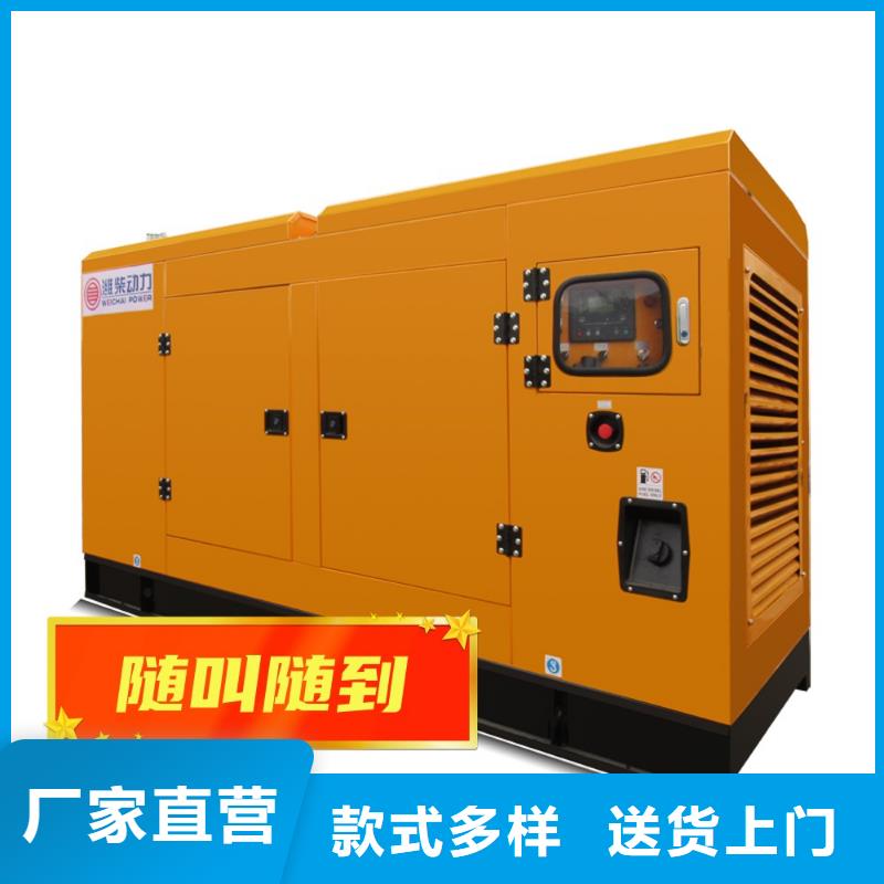 租賃環(huán)保發(fā)電機(jī)誠(chéng)信企業(yè)