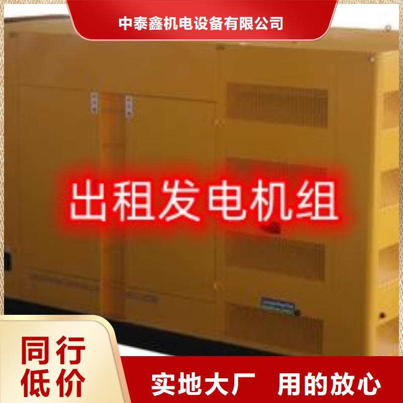 租賃大型發(fā)電機(jī)組-本地發(fā)電機(jī)省油耐用