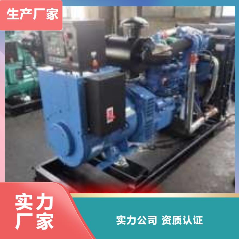 租賃環(huán)保發(fā)電機(jī)歡迎咨詢